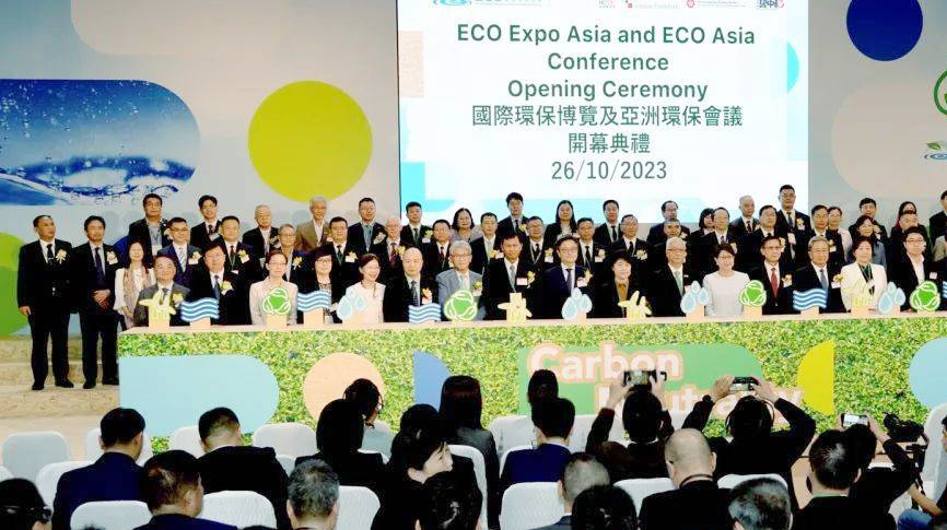 雷茨受邀參加2023 ECO Expo Asia（香港環保展），攜手同行創建零碳未來！