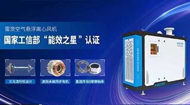 空氣懸浮風機讓絡合重金屬廢水處理事半功倍！