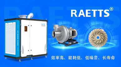 磁懸浮鼓風機是怎么讓污水處理更高效的？