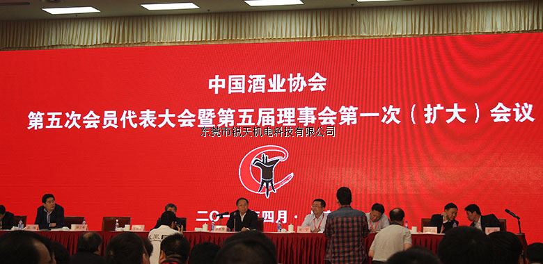 東莞銳天機電正式成為中國酒業協會會員