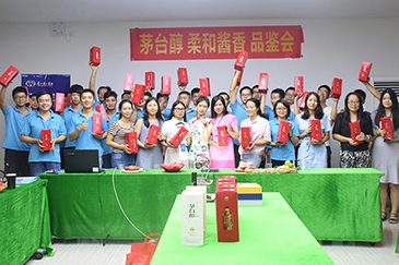 情暖中秋，愛在銳天！—2018銳天中秋節(jié)感恩活動(dòng)