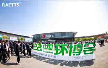 環博會首日，雷茨新品發布成爆品！